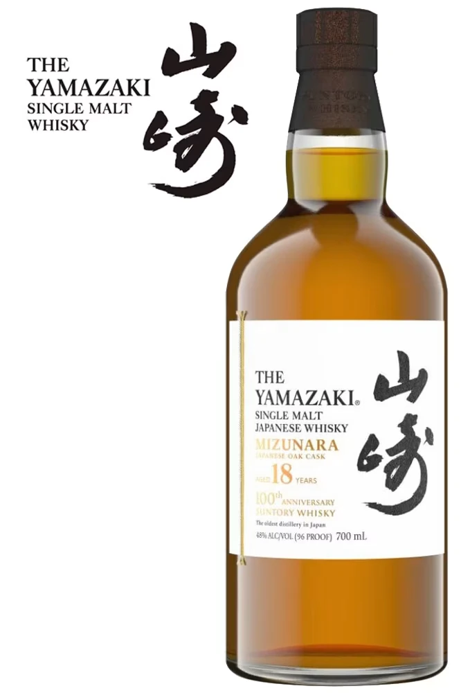 Yamazaki 18 Jahre Mizunara Cask - 100th Anniversary