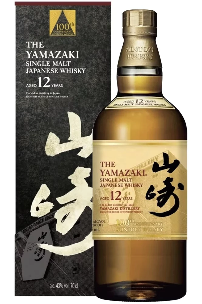 Suntory Yamazaki 12 Jahre - 100th Anniversary