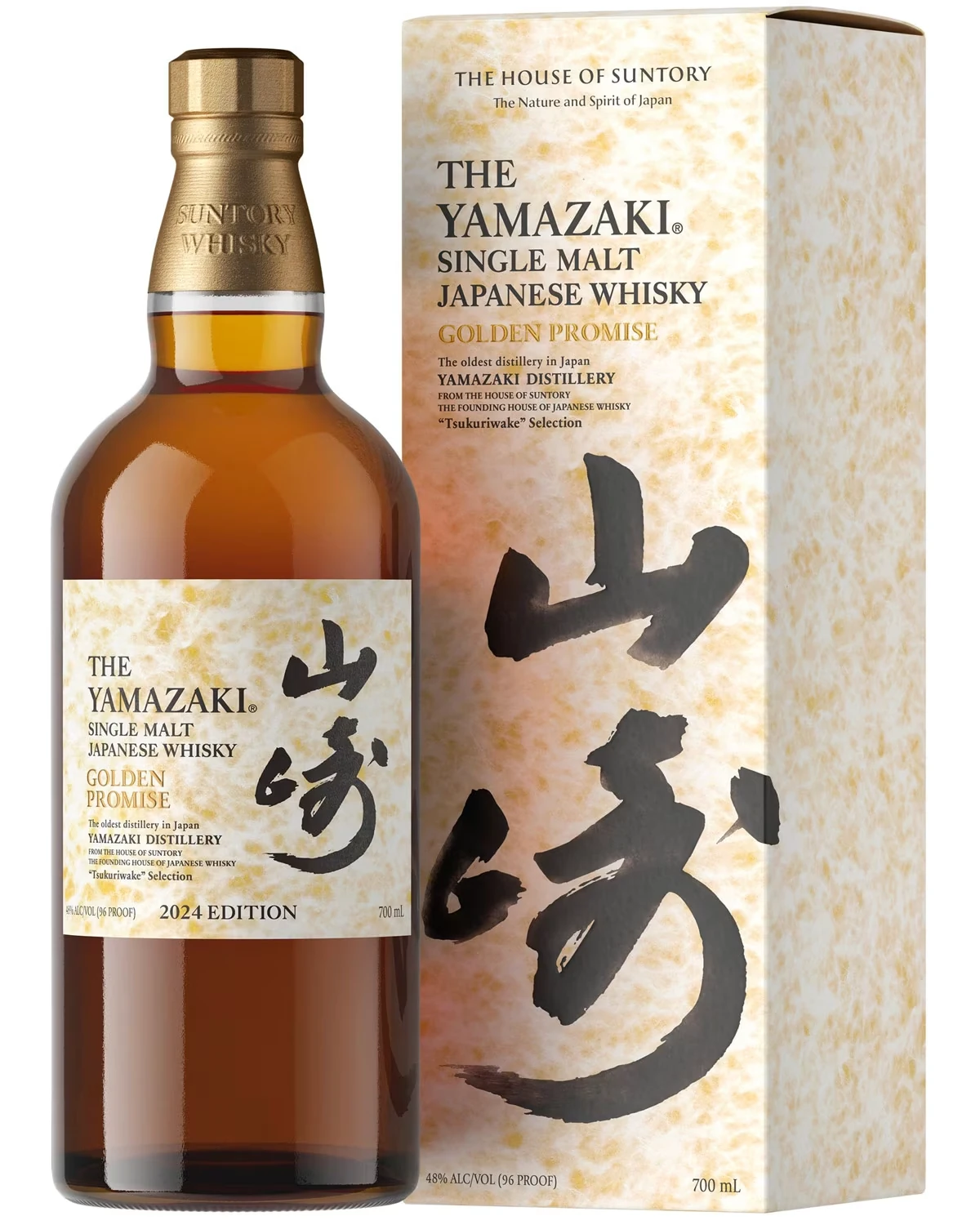 Yamazaki Golden Promise 2024