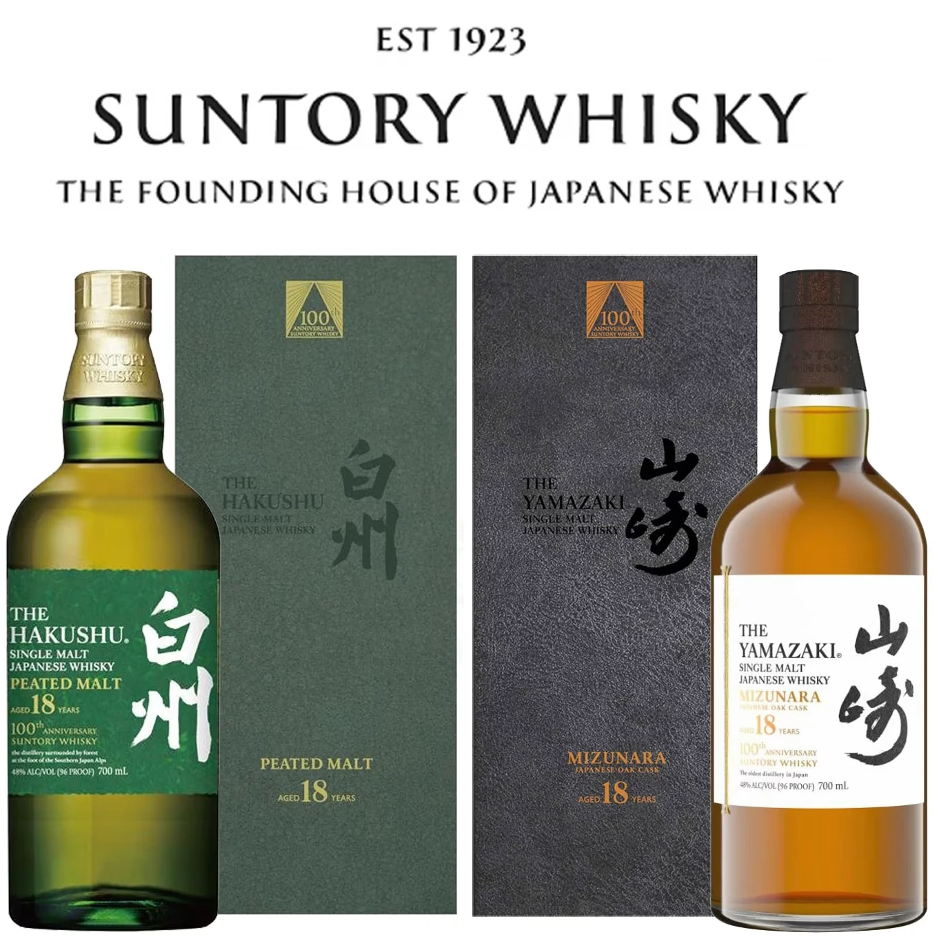 Suntory Yamazaki 18 Jahre Mizunara Cask & Hakushu 18 Jahre Peated - 100th Anniversary
